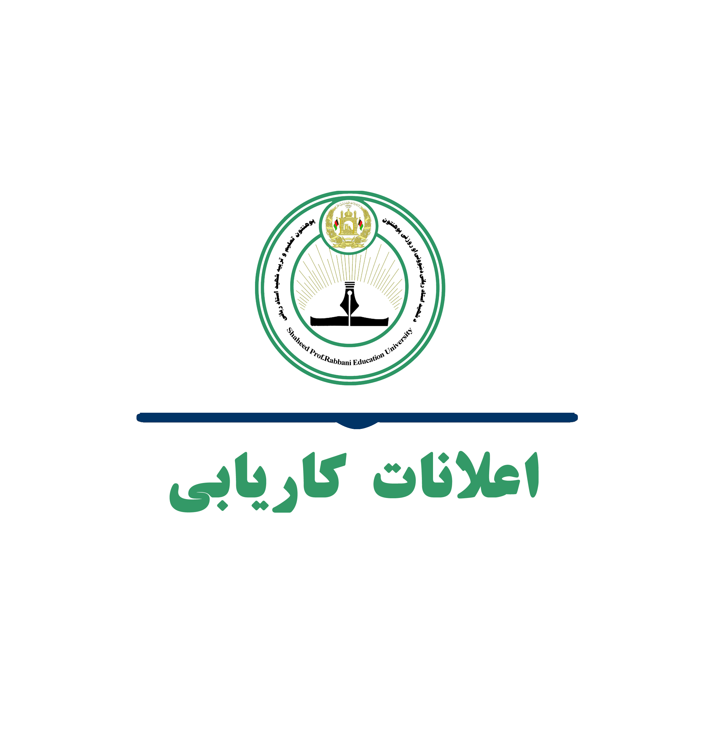 یبی