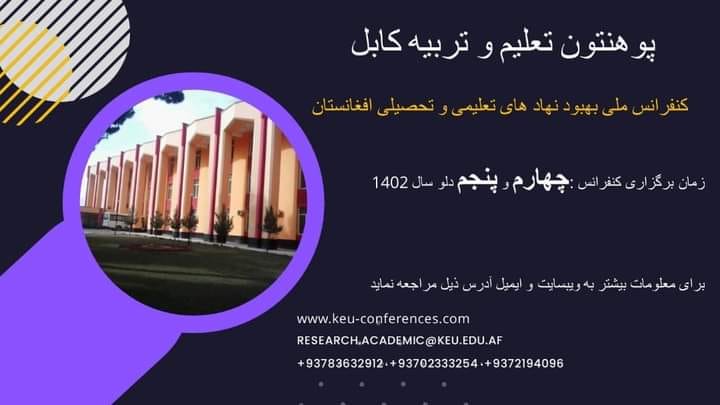 بللب