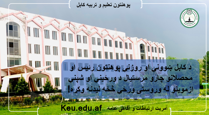 لایب54