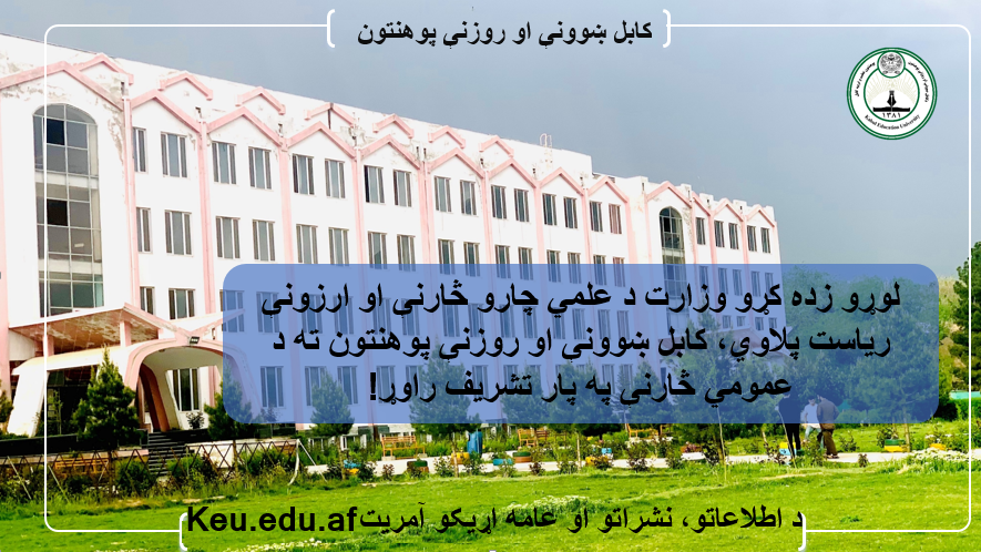 شبلا6شث