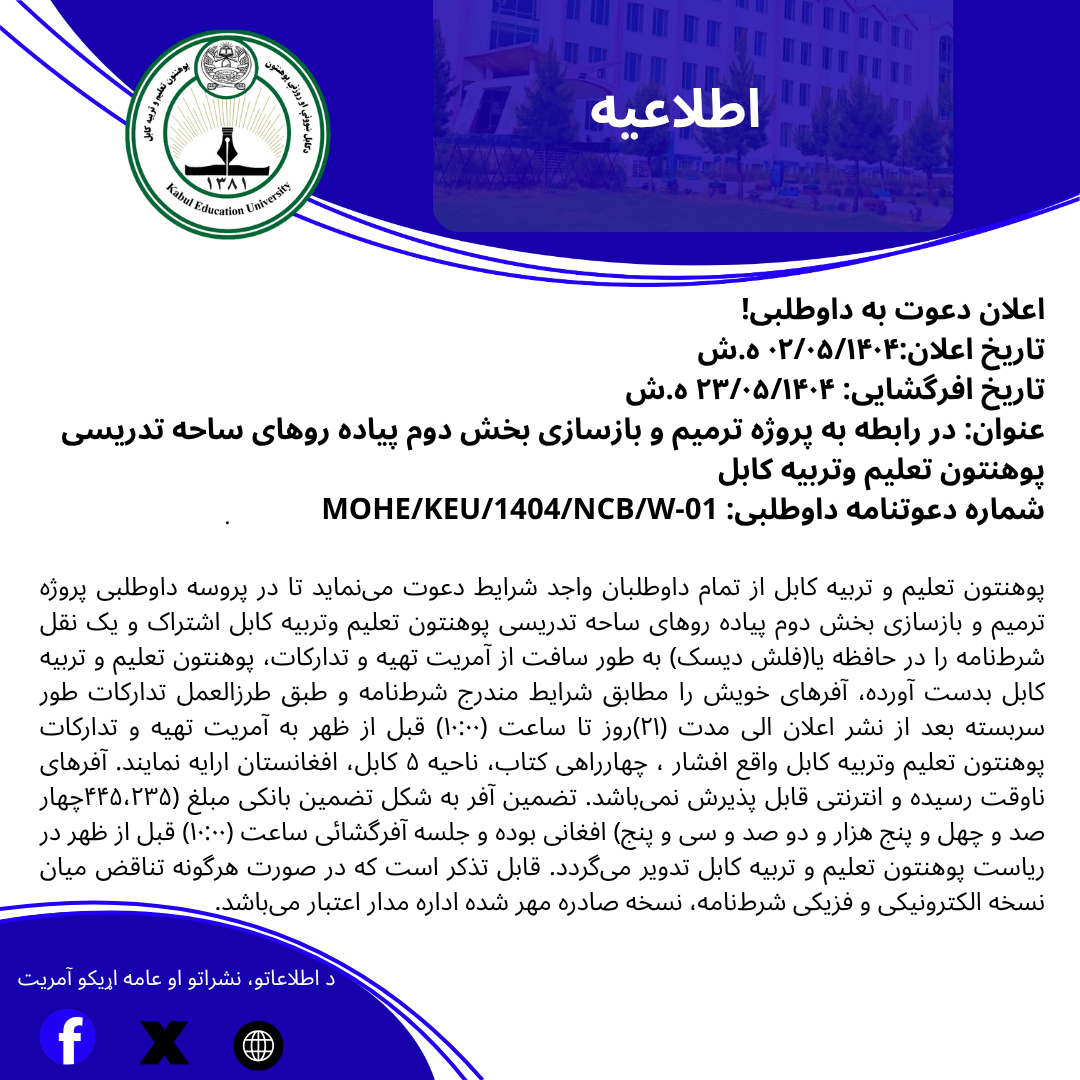 یبایبل