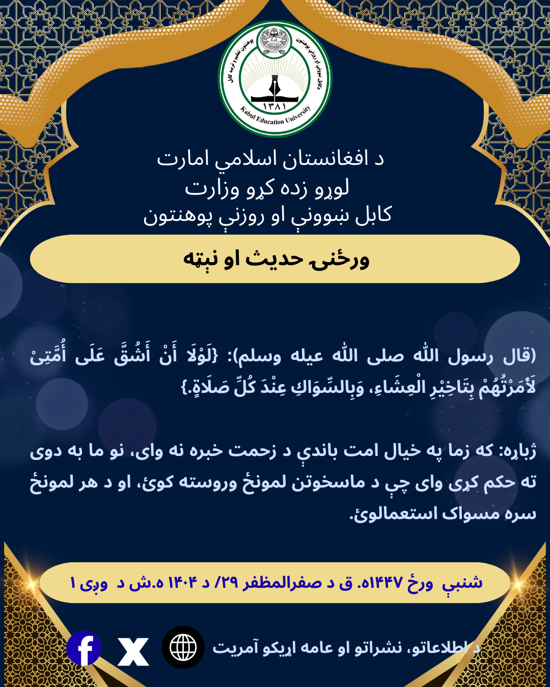 سلی