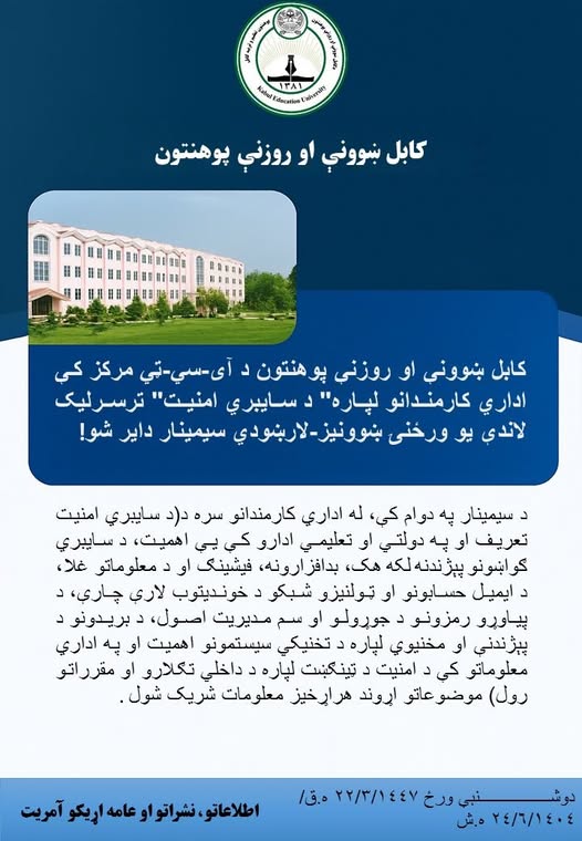یسب9+سی