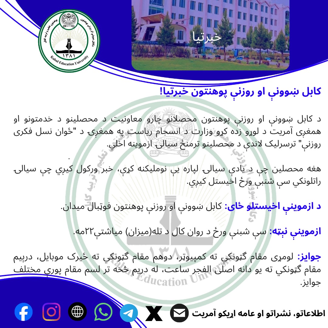 سیبلسیلیب