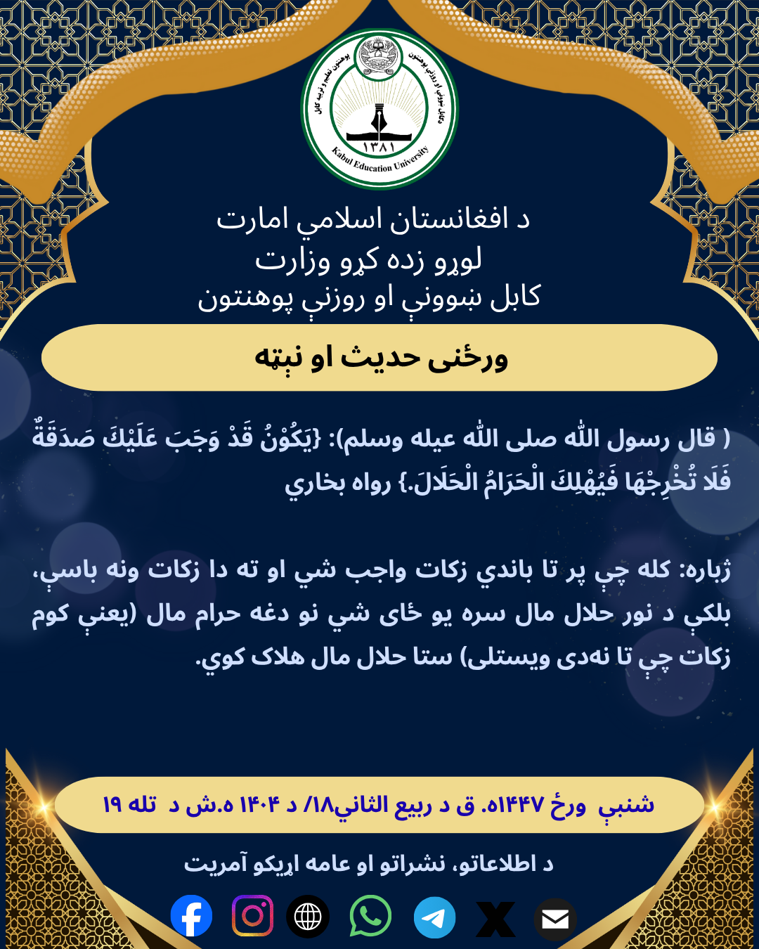 سوغ قف