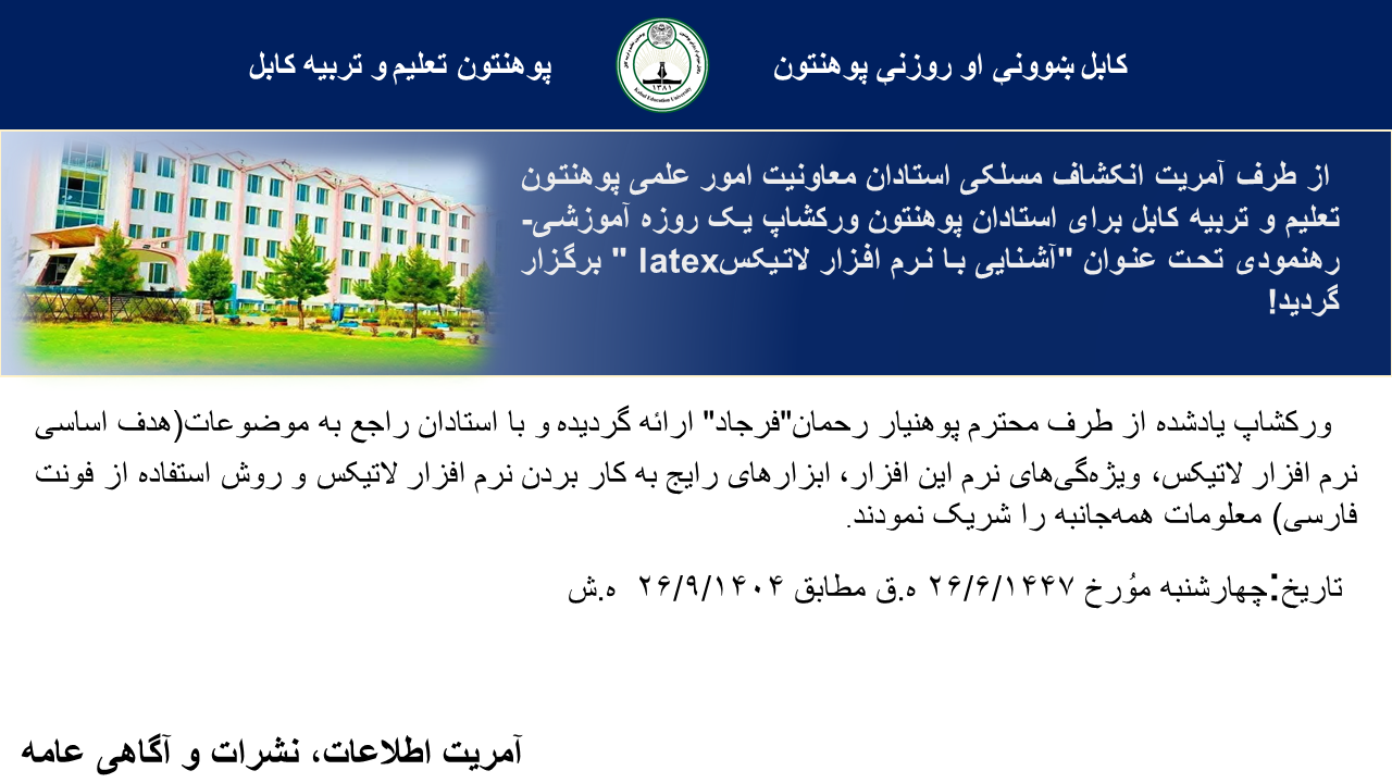 لیبل8یل7489+ثق