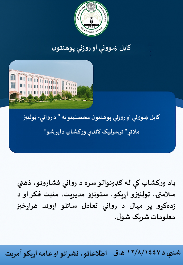 6عتغبزلغسطثقا