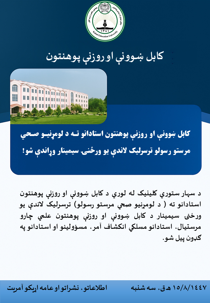 شسیل89+ی8بشس-+