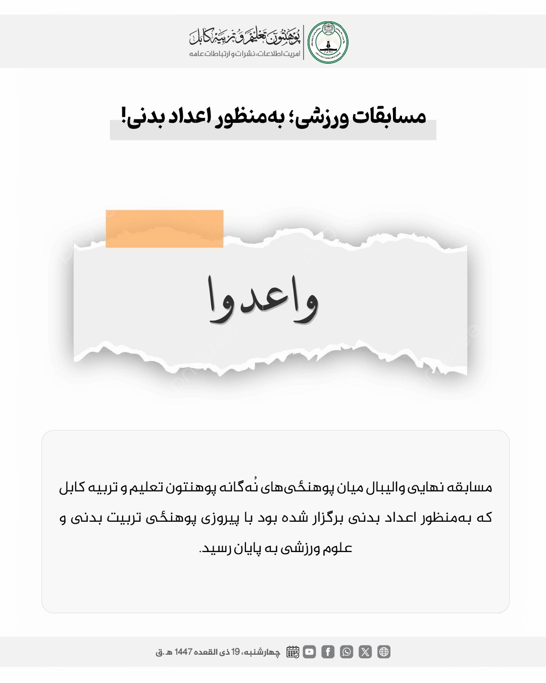 یبسشیشسشس