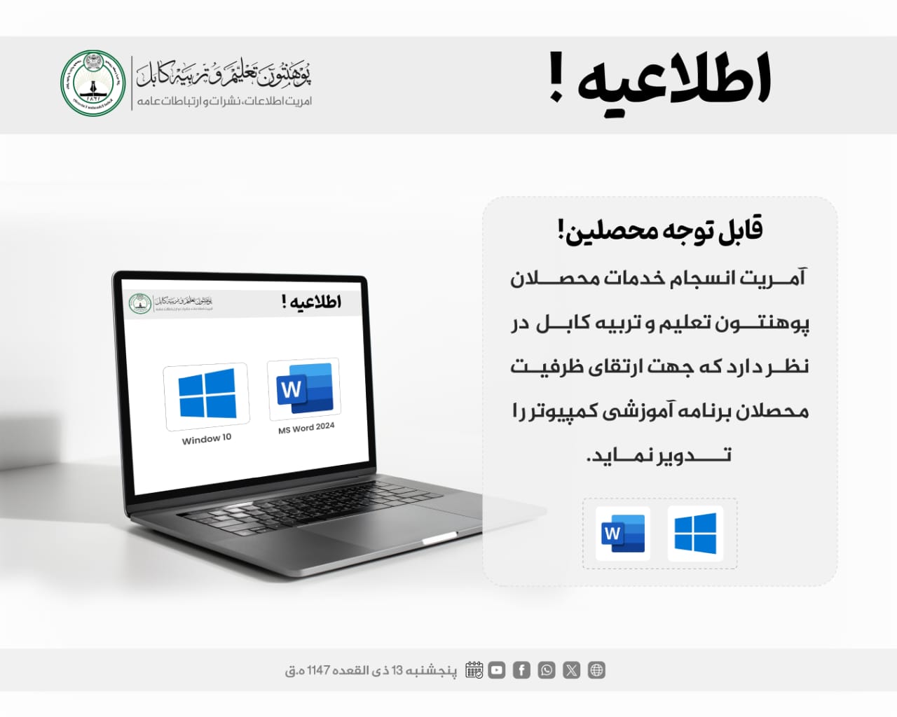 یتغالنتعان
