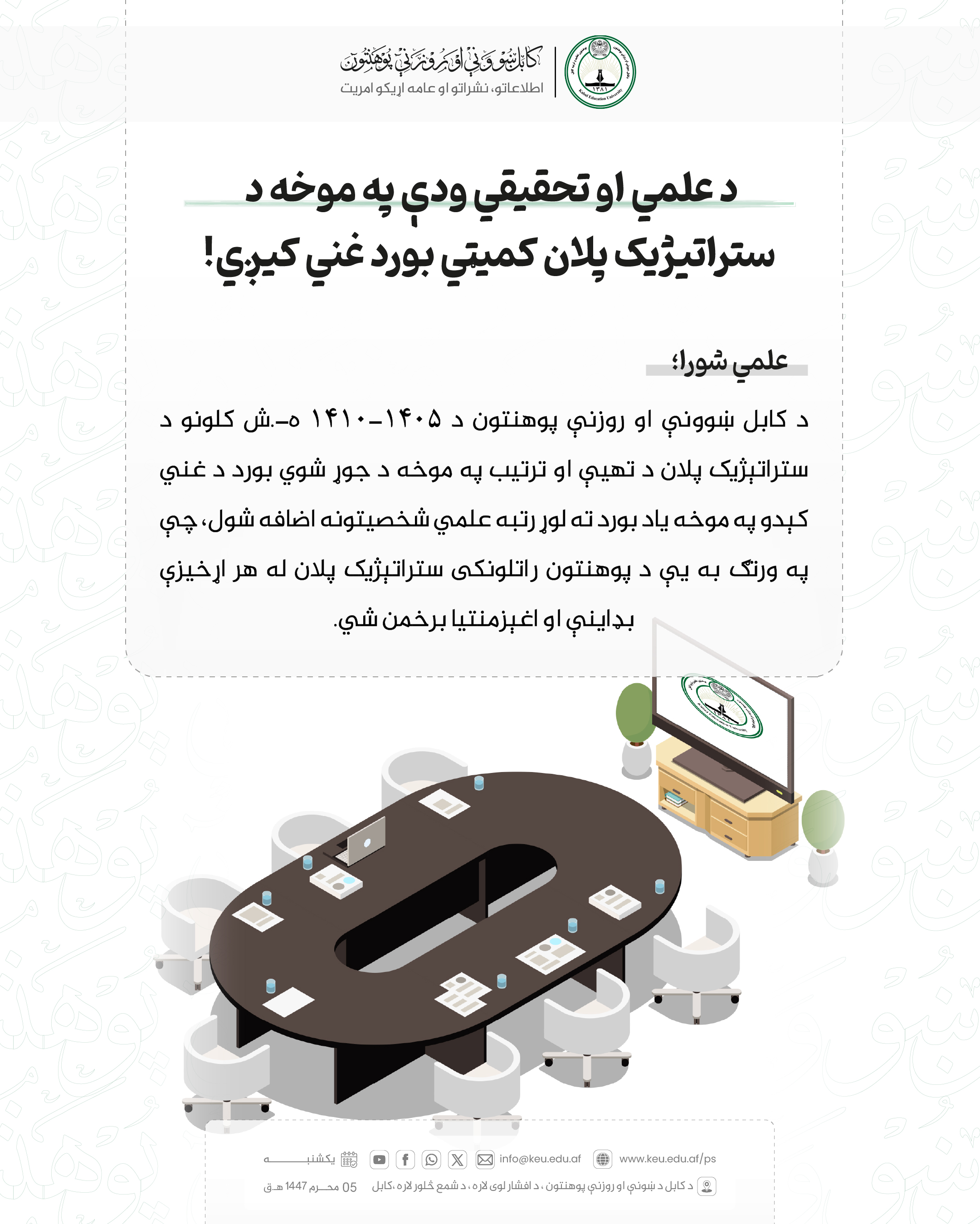 بلرسبیسشس