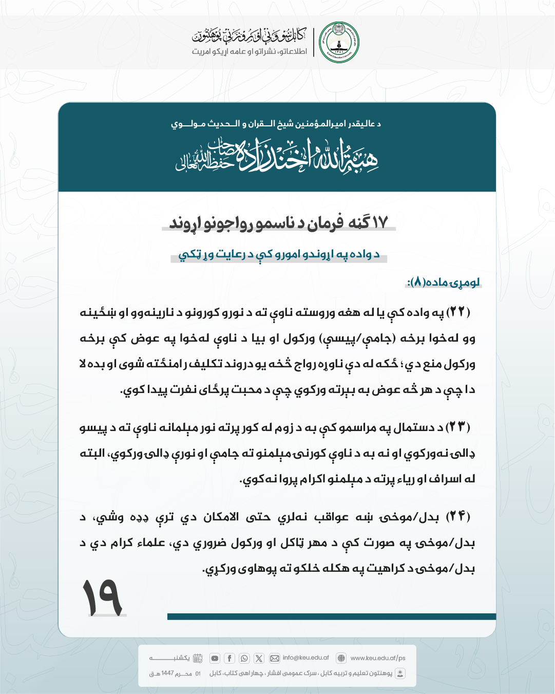 6.ظثو5یقئ6