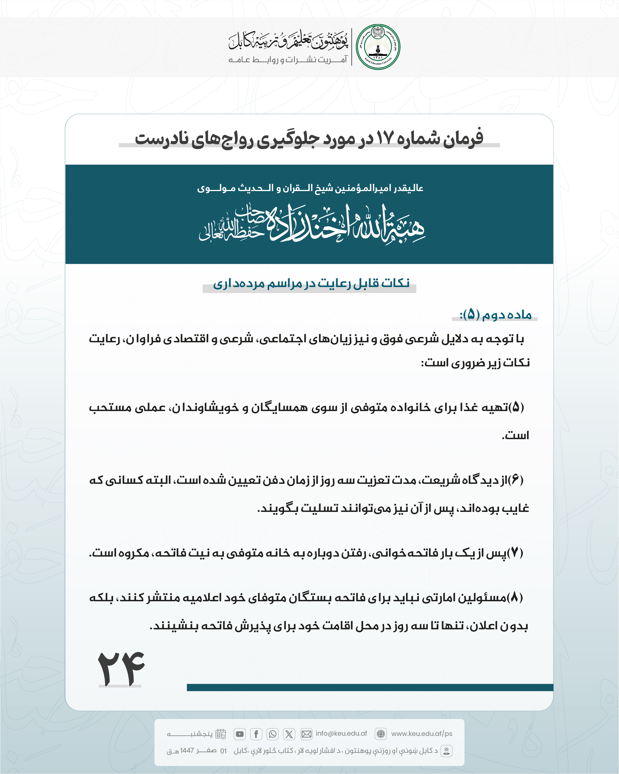 صثقسیلباتیقبفسیبی