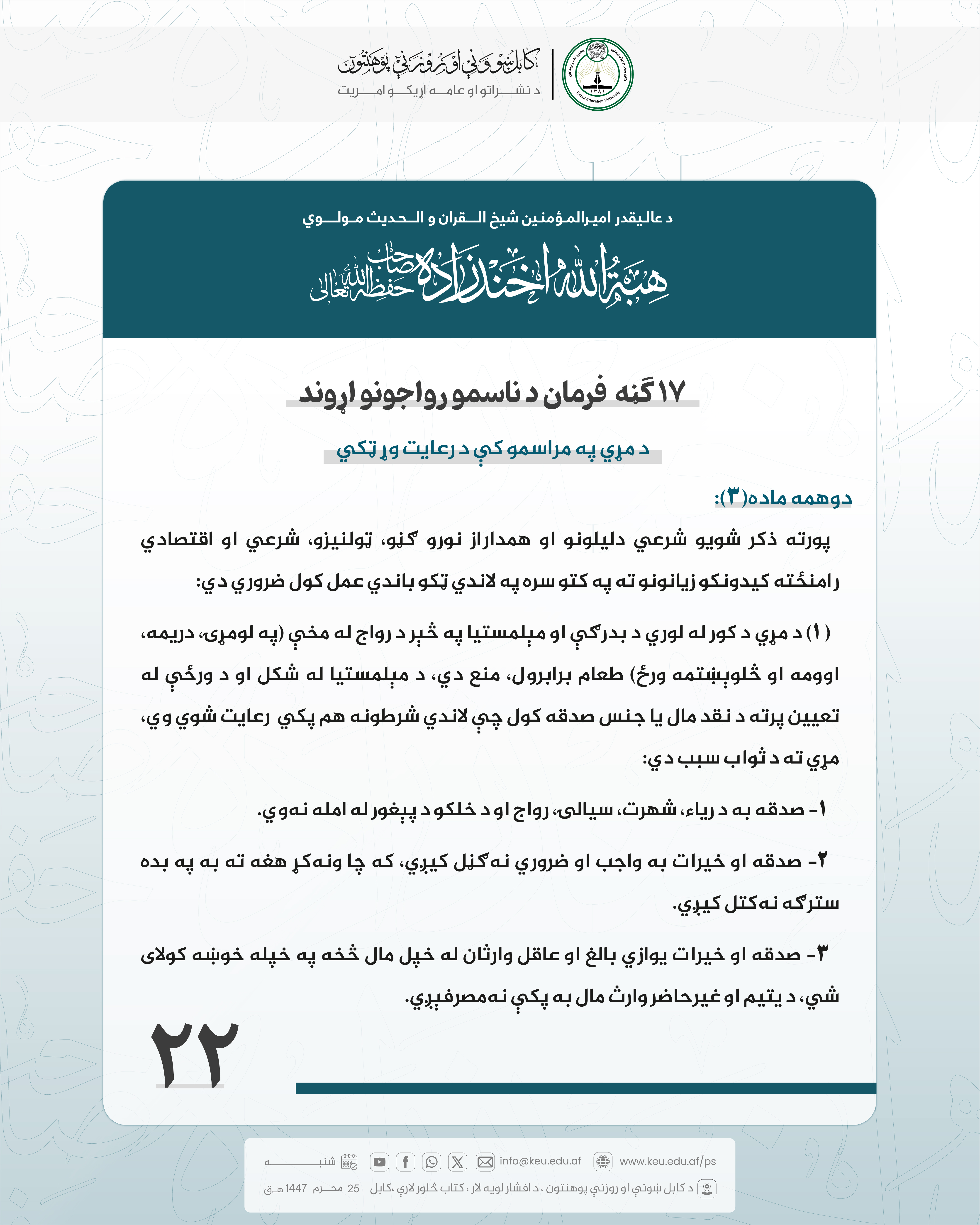 قسثفبلرظسیبسی