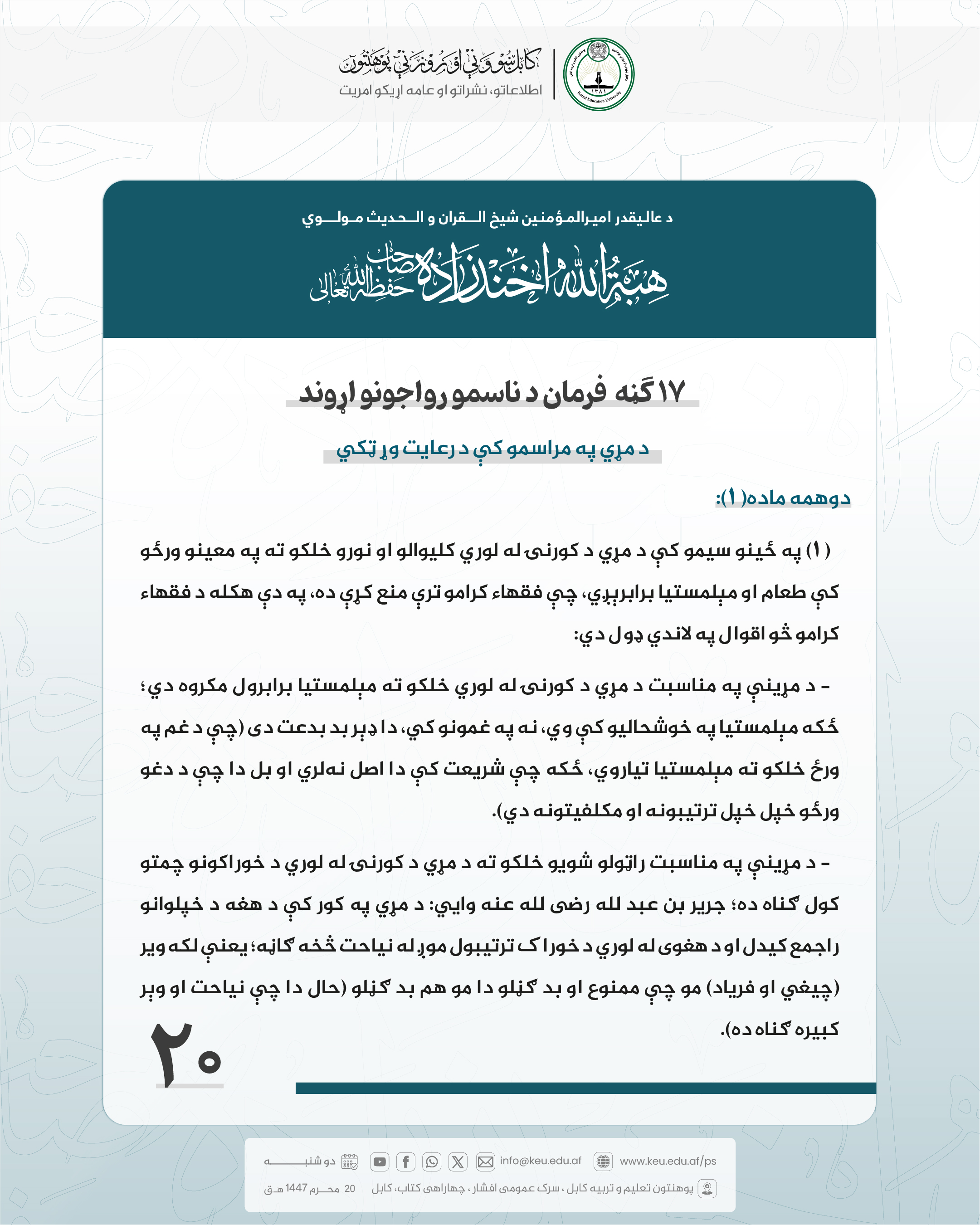ظلظسیبشسیب